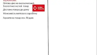 Плюси та мінуси реєстрації