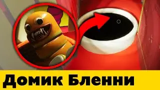 Все Что Ты не знал о Joyville — Joyville [секреты]