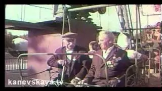 Новоминская  Колхоз им  Кирова. И.Н. Переверзев. 1971 г.