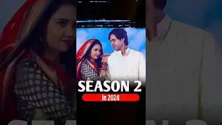 Yeh Un Dinon Ki Baat Hai Season 2 in 2024 #shorts #yudkbhseason2