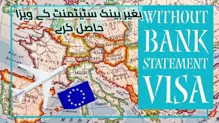 Without Bank Statement Visa For Any Passport