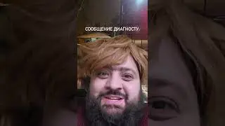 Я же не сплю 🛌