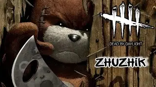 ЗЛОБНЫЙ МИШКА В DbD #dbd #dbdmemes