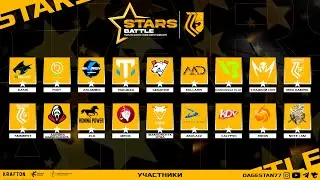 STARS BATLE ДЕНЬ 2| PUBG MOBAIL #СтримПубг #ПубгСтрим #СтримPubgMobile