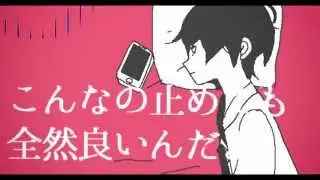 Hatsune Miku - Walk Tall and Die (ていていしんじゃえ) by TadanoCo