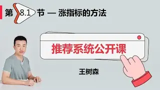 涨指标的方法01：概述 【禁止搬运】