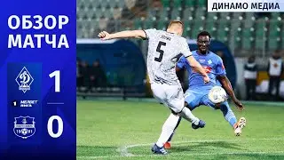 «Динамо» (Махачкала) – «Нефтехимик» (Нижнекамск) – 1:0