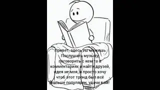 Идея не моя, автор идеи Leanky