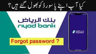 How To Reset Password and Username In Riyad Bank | Riyad Bank forgot password | Riyad Bank Update