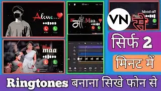 How To Make Trending Ringtone Video in VnVideo Editor | Ringtone Video kaise banaye ||Vn Editing👉👍