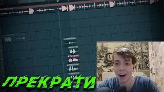 ПОВТОРЯЮ ВойсТэги БИТМЕЙКЕРОВ #1 / VoiceTag 