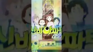 shinbi dulu dan sekarang