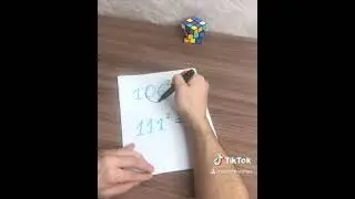 Классный метод возведения в квадрат чисел больших 100