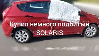 как я купил подбитый Solaris и восстановил её.подготовил своими силами к продаже.