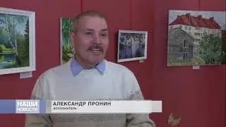 Под звуки гитары
