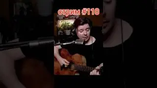 Наутилус Помпилиус - Железнодорожник 