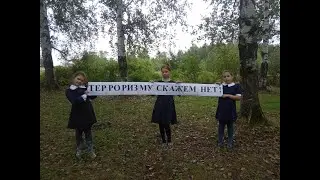 В ПАМЯТЬ ТРАГЕДИИ В БЕСЛАНЕ