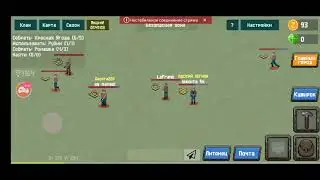Смотрите мой стрим по "Zombix Online" в "Omlet Arcade"!