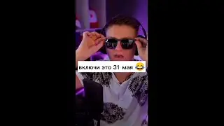 Каникулы завтра я на все забью, на учебу не пойду! Холдик Тик Ток Бравл Старс