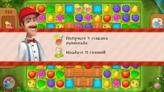 Gardenscapes 723 level