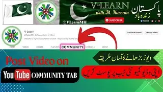 How to Share Video in Community Tab on YouTube 