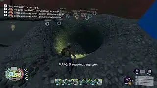 Grounded. Лаборатория Чёрных Муравьёв.