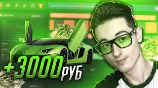 CSGOPOLYGON ПРОМОКОД! ПОДНЯЛ 3000 РУБЛЕЙ! ПРОВЕРКА САЙТА КСГОПОЛИГОН ХАЛЯВА КС ГО ТАКТИКА БОНУС!