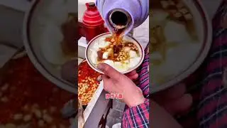 味道好极了