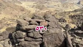 أنصاب الحرم # ٥٣٠ على جبل أم المرخ، حد الشمالي للحرم المكي المعظم
