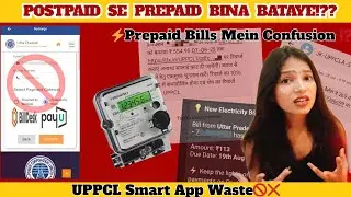 Postpaid to Prepaid Meter Changes⁉️ | UPPCL Bill Confusion, Recharge Issues & Consumer Rights 
