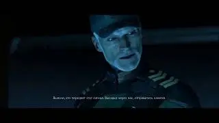 Halo Wars 2 Начало