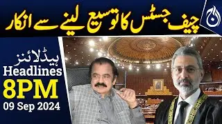 Chief Justice's refusal to extend his tenure - 8PM Headlines - Aaj News
