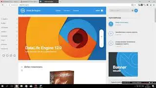Как создать Свой сайт и Заработать Ч2