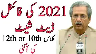 12th Date Sheet 2021 - 10th date sheet 2021 - Punjab board Final date sheet 2021