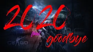 Финал 2020