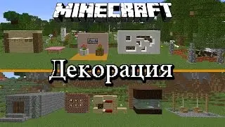 10 Minecraft Decoration Ideas!