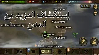 Day R Survival و اخيرا وصلت لمكان يمكنني الاستقرار فيه و توجد بقربه الكتير من المدن