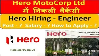 Hero Motocorp मैं निकली भर्ती | Hero Motocorp Recruitment 2024 | R&D Engineer job Vacancy 2024