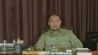 Колдун часть 1 - Аслбек Мусин (04.2013).