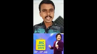 Flipkart Big Saving Days Offer July 2021 - Rs 1/- Pre Booking #Shorts