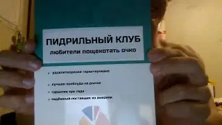 мише пришла гениальная идея открыть компанию