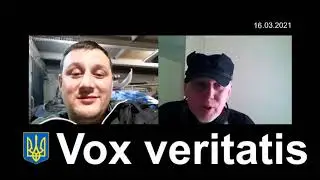 2021 03 16 Частина 1  Ублюдок  Частина 2  Повний ідіот