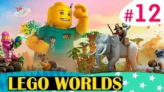 Полярные исследователи - LEGO Worlds с Крисом и Томо - #12