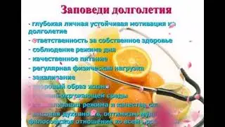 Живите долго и счастливо! #душа #вера #молитва #подпишись #россия #любовь #здоровье