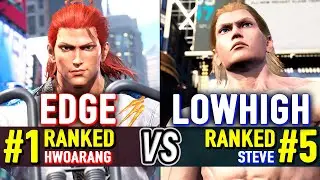 T8 🔥 EDGE (#1 Ranked Hwoarang) vs LOWHIGH (#5 Ranked Steve) 🔥 Tekken 8 High Level Gameplay
