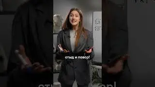 На чем ты точно потеряешь баллы на ЕГЭ? 