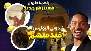 MTA #13 Troll Mta Maroc | Troll F Server Da7k o Nachat Hahowa Chat😂😂