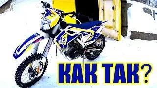 Обозор GR7 2T 250 который не состоялся... ПОЧЕМУ?