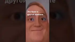 Страшная история "Призрак в доме" 1 часть