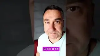 Как расшифровывается ШКОЛА - LP ACADEMY HUMOR